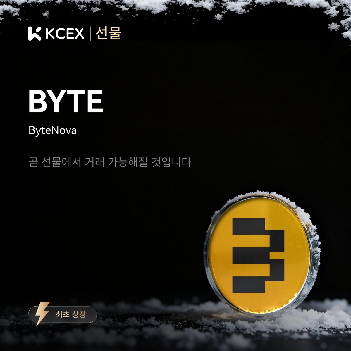 리얼타임 도메인⩤ ＫＲ.ＦＯＭＯ.ＩＯ ⩥코인결제.yxe