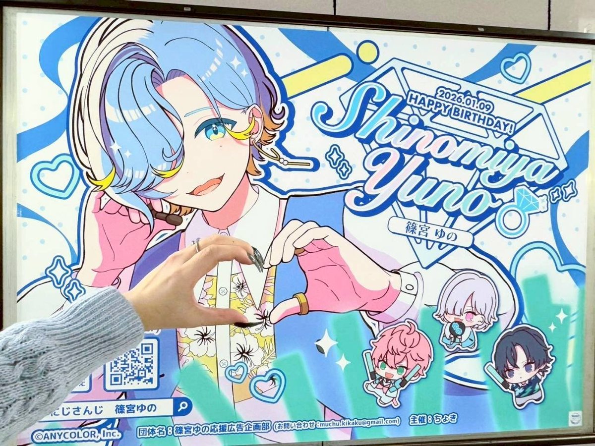 saishowa_guuu's tweet photo. 一人一人を見てしっかりファンサしてくれるところ、大好きだよ〜の気持ちをたくさん込めて制作していただきました🫶🏻

いつもありがとうを形に𓂃𓂂◌💍
#おれのゆの生誕祭2026 https://t.co/fWkqmuOo0i