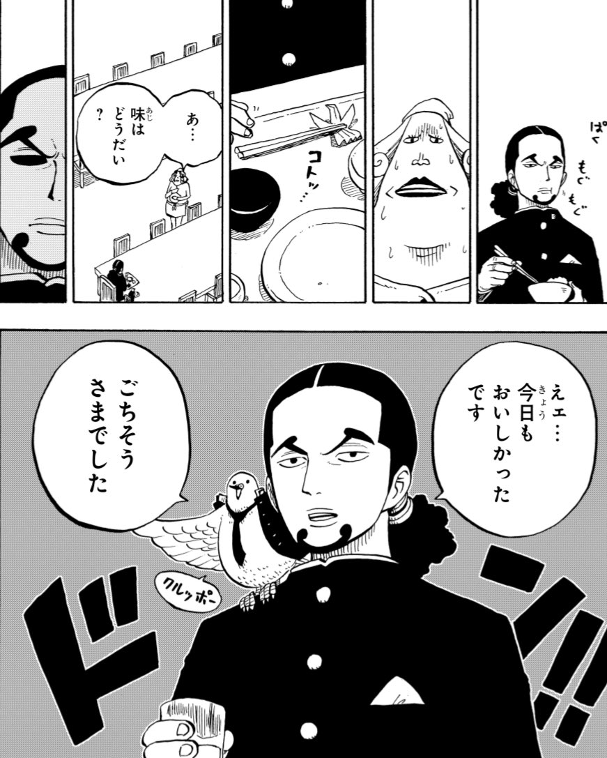 中学校の平和と秩序を守るため戦う！
生徒会長ルッチくんの1日☀️

▼無料で読む
shonenjumpplus.com/app/viewer/ec1…

#ワンピース学園
#ONEPIECE