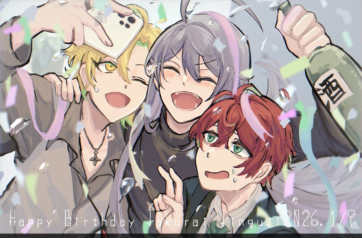 #神宮寺寂雷誕生祭2026
#神宮寺寂雷生誕祭2026
お誕生日おめでとうございます🎂
いつまでも幸せでいてください。