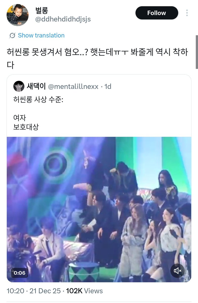 ⚠️ REPORT AND BLOCK !
⚠️ REPORT AND BLOCK !

x.com/ddhehdidhdjsjs
— set up account and fake engagement.

⬇️ Report under the following:
Spam