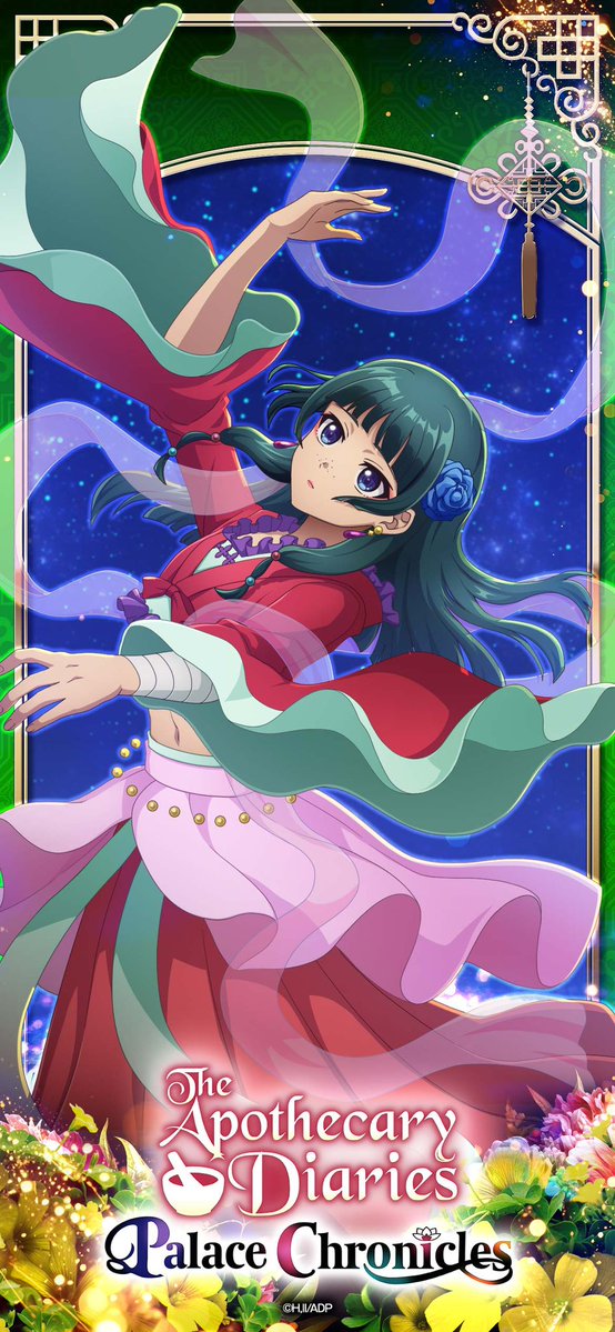 keiuzuki's tweet image. APOTHECARY DIARIES NEW MAOMAO ILLUSTRATION 

SHE LOOKS STUNNING 😍