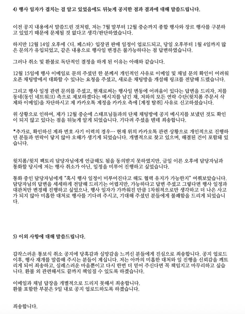 헌온 : 제26117기 헌터 시험 (@hunterxonly) on Twitter photo 