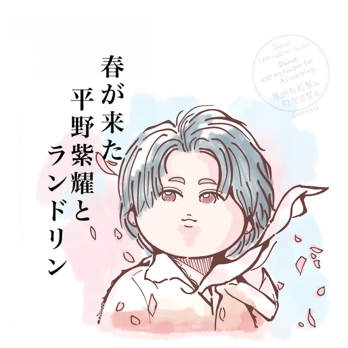 Post by みぃ🐒本垢 on X: 🌸🫧