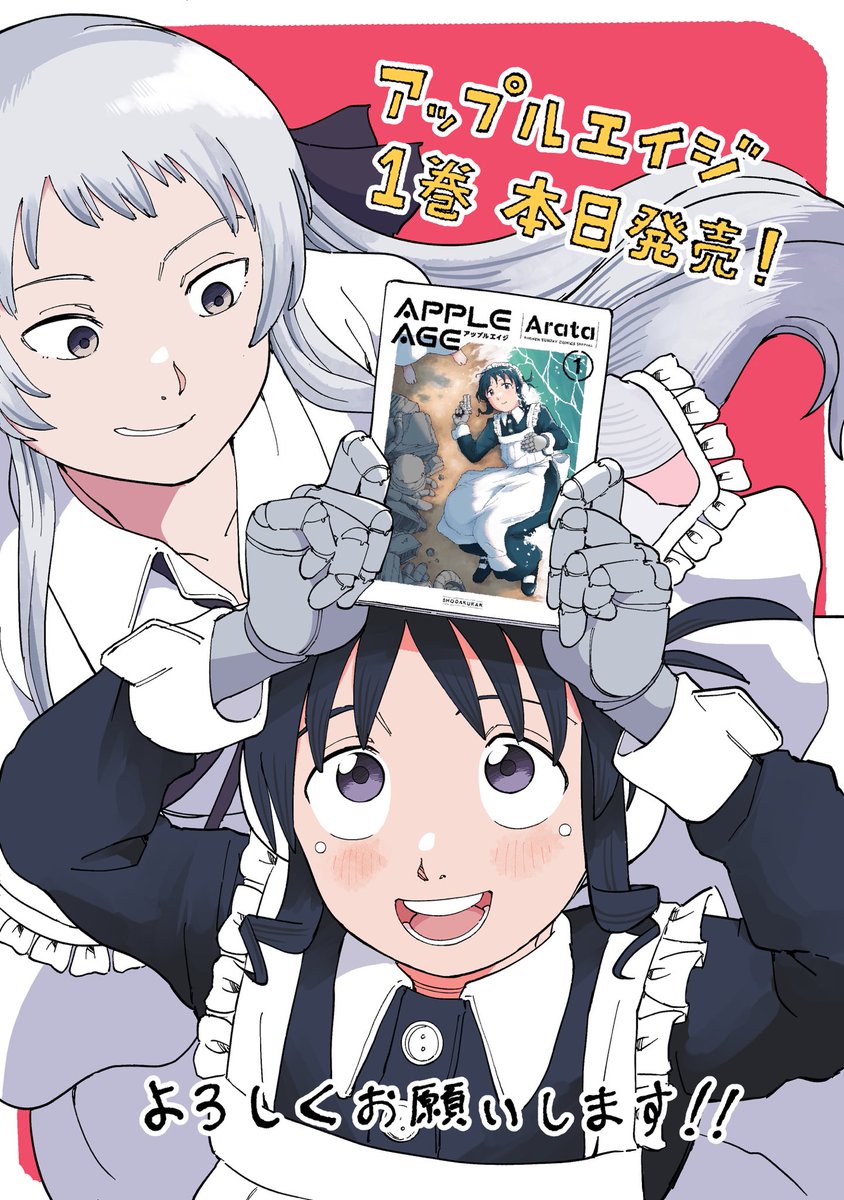 匿名希望 (@mozaikutomono) / Posts / X