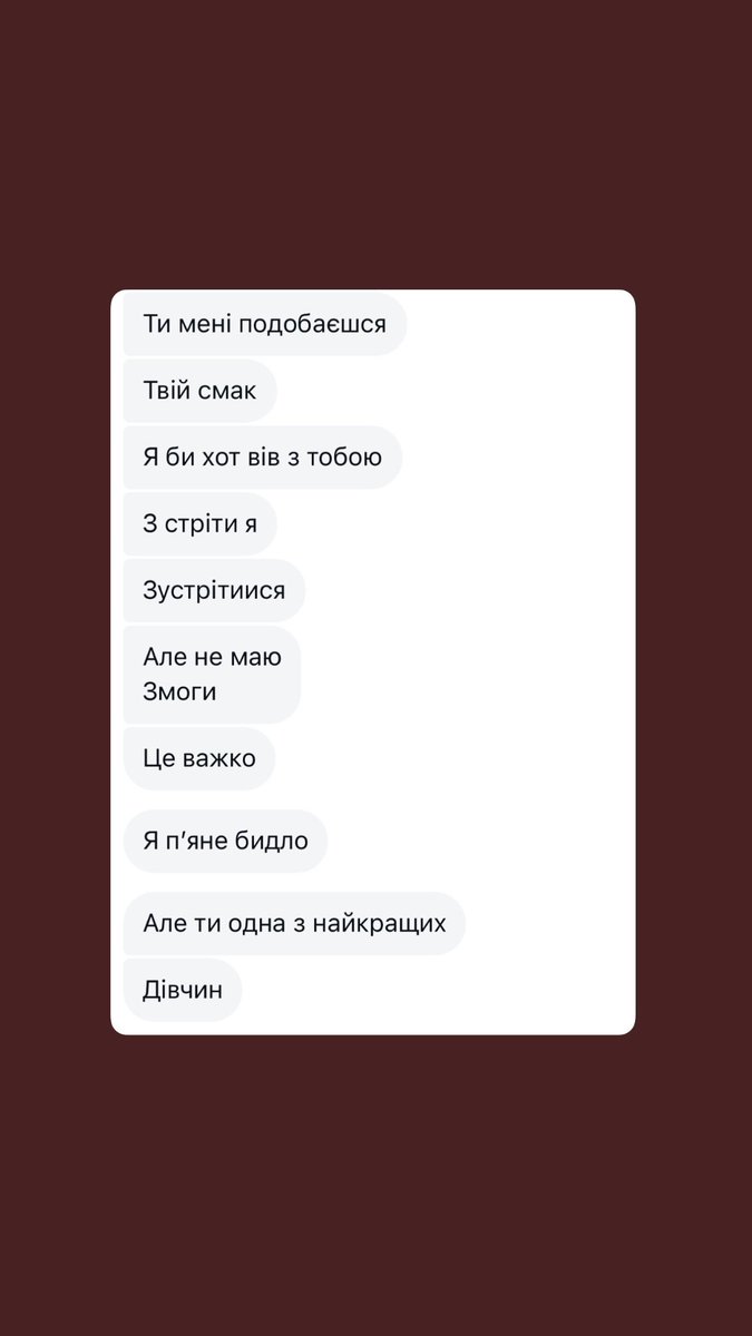 неізніжність tweet media