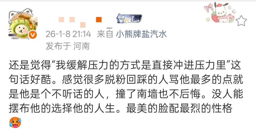 我担，srr我也是这样，真是太配。