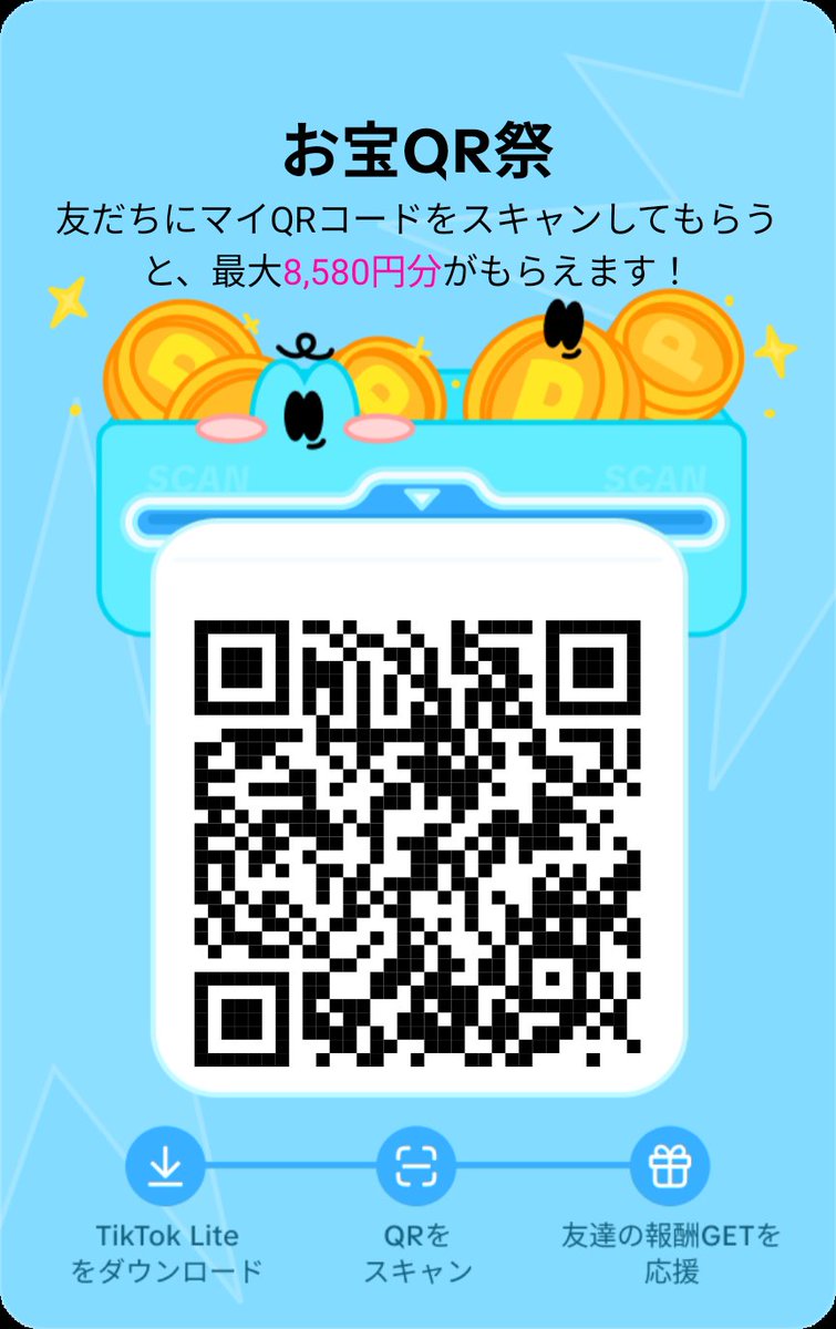 まーみー (@mao_mi_chan) / Posts / X