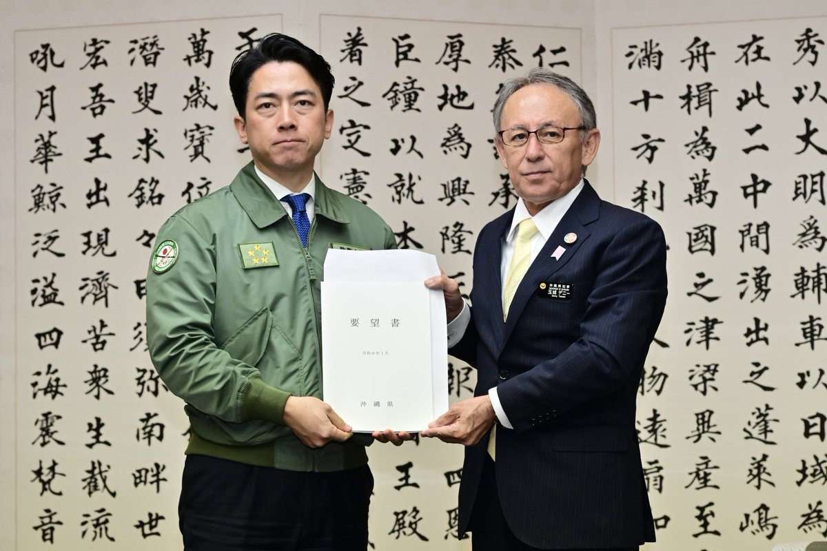 玉城(たまき)沖縄県知事と会談。
玉城知事からは基地に関する要望書を受け取り、様々な課題について意見交換をさせて頂きました。出張前のお忙しい中、ありがとうございました。県庁の皆さんも遅くまでお疲れ様でした。