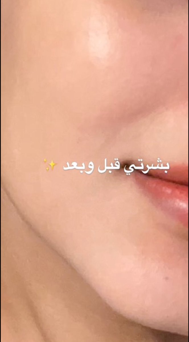 ليان tweet media