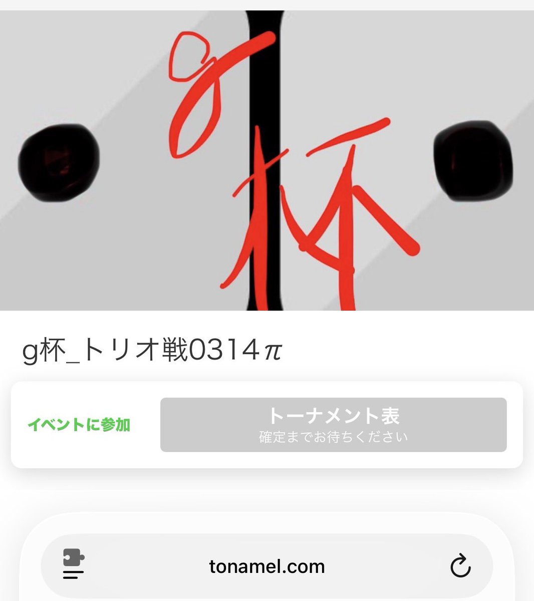 近日中に公開しますおねしゃすー🤝
長瀬です東大阪です2ヶ月後空けといてねチーム組んどいてね⚾️

#ドリオ
#ドリームオーダー
#g杯
#トリオ戦