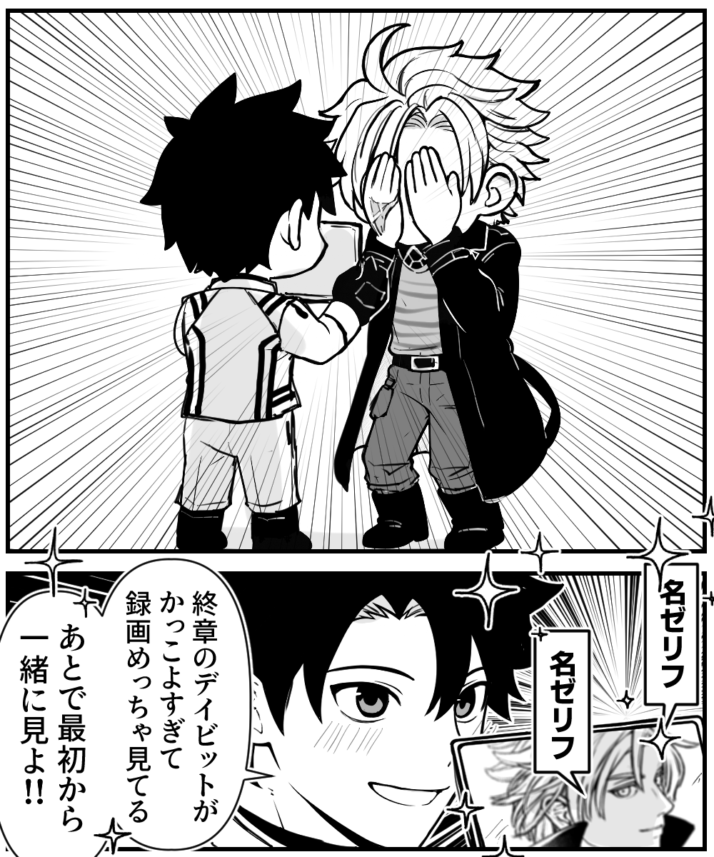 デくんどんな感じで来るんだろね 