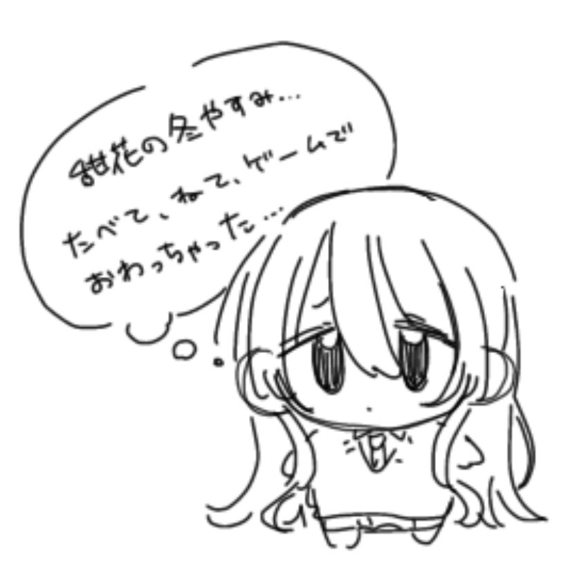 Kotoneことね (@kotonekotoP) / Posts / X