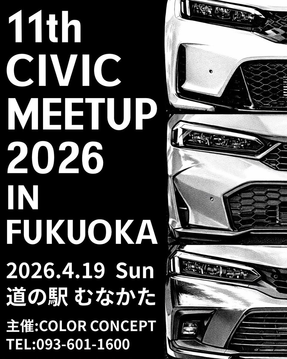 これはいきましょう @fl_three6