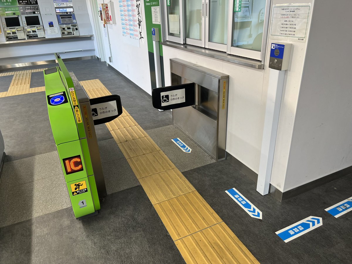 JR川越線南古谷駅の改良工事状況を確認しました。券売機は新幹線等特急
