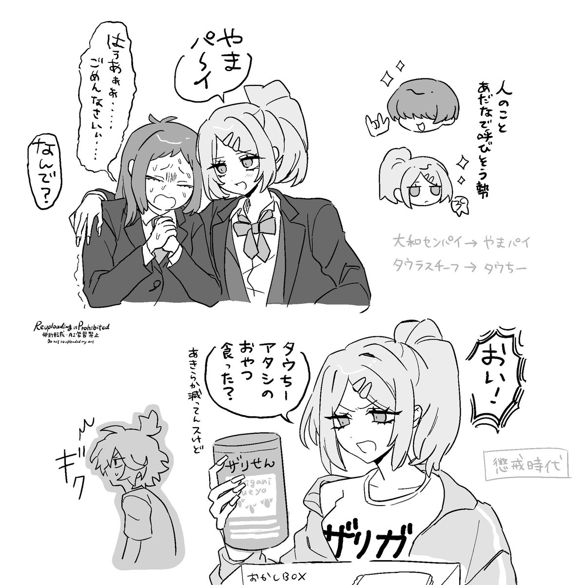 #ロボトミ稲葉支部
鎌倉𝗚𝗔𝗟