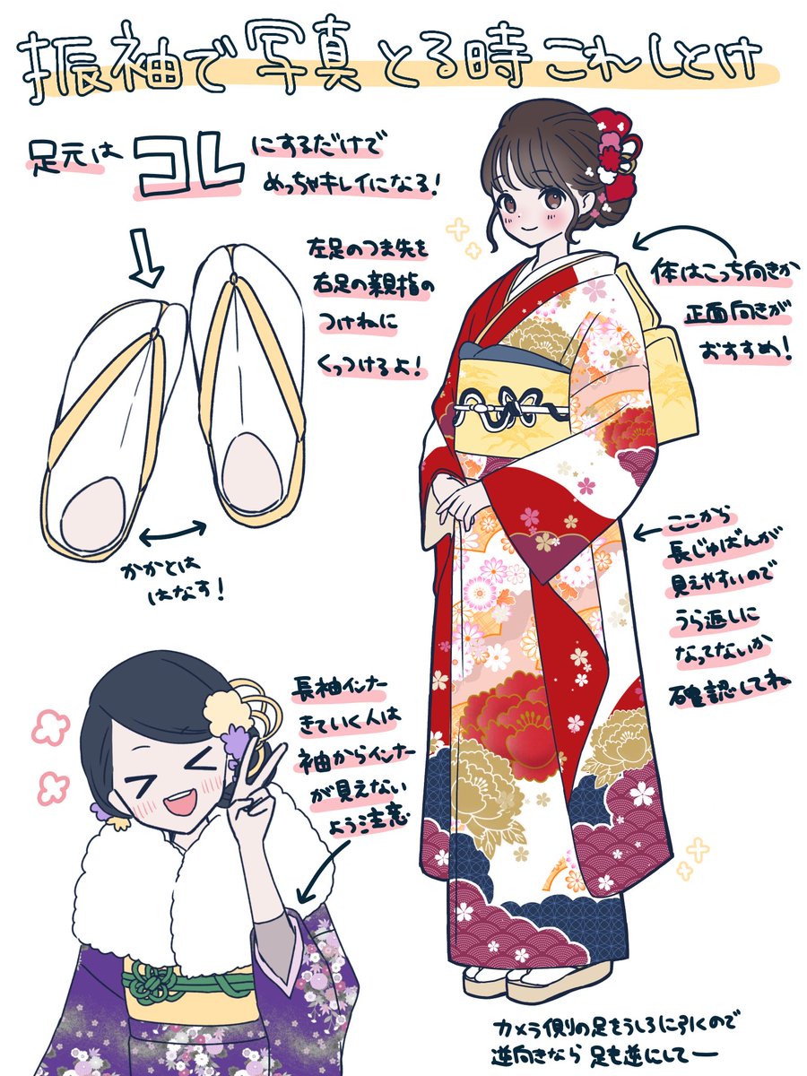 めんま様 めんま (@menma_oshigoto) / Posts / X