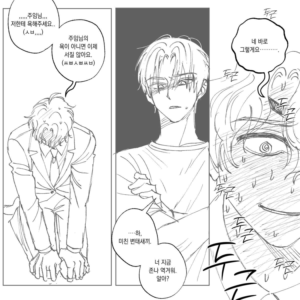 누빔바지 tweet media