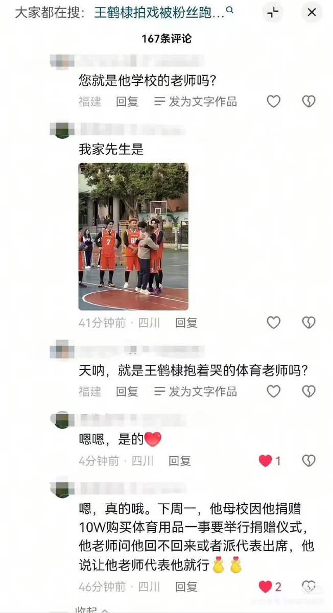 Dylan Wang Hedi 王鹤棣 tweet media