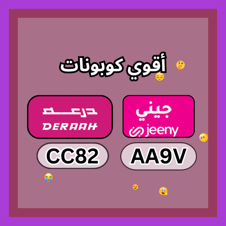 EoD_Mod's tweet image. ⛳🌖🫥🪧   ك&amp;amp;#x624;د  خ&amp;amp;#x635;م ▬درعه▬تطبىق▬جي&amp;amp;#x646;ي▬ ك&amp;amp;#x624;بون.