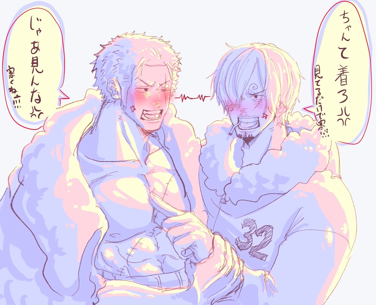 サゾ喧嘩(落書き)
今年は沢山描きたい