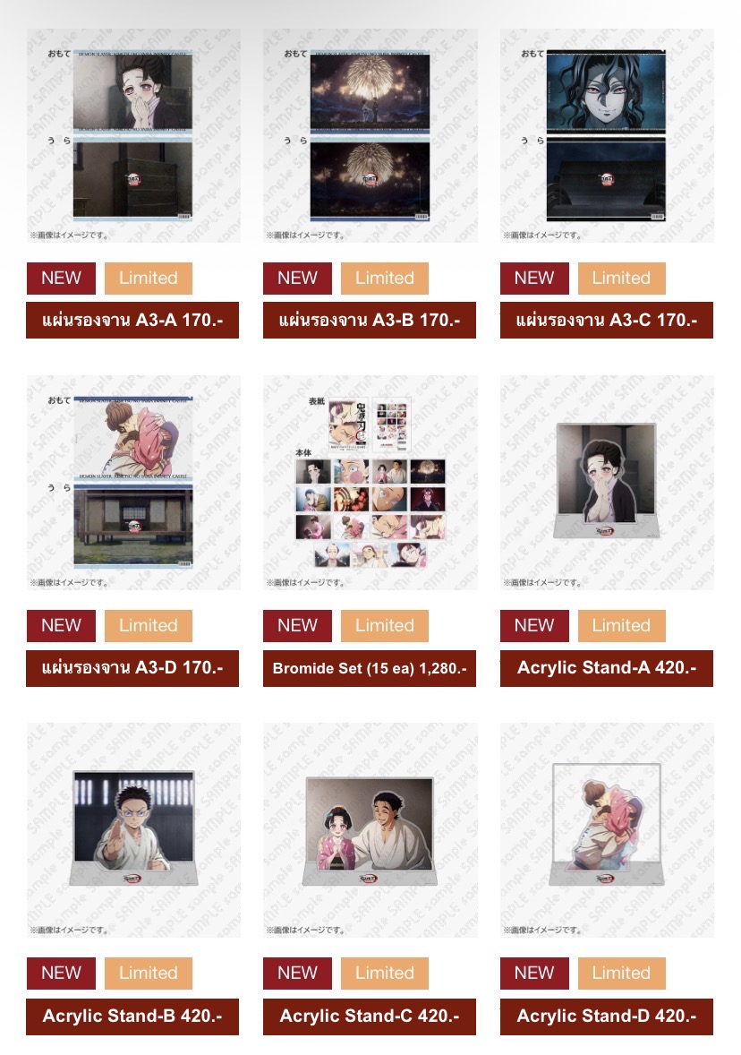 4M_OIL's tweet image. [หาตี้หาร] Webshop : KNY Hakuji &amp;amp; Koyuki

✨ราคาสินค้าตามภาพ✨
📌มัดจำ 50% ที่เหลือภายใน 5/3 

📦หารค่าส่งมาไทยตามจำนวนชิ้นจริง
📆เว็บเริ่มส่งหลังปิดรอบ 3 weeks / 4 months
❌ปิดรับ 8 มีค 23:00

⚠️รายละเอียดทั้งหมด⚠️
forms.gle/36DXmPNVaUuELm…

#ตลาดนัดไยบะ #ตลาดนัดดาบพิฆาตอสูร