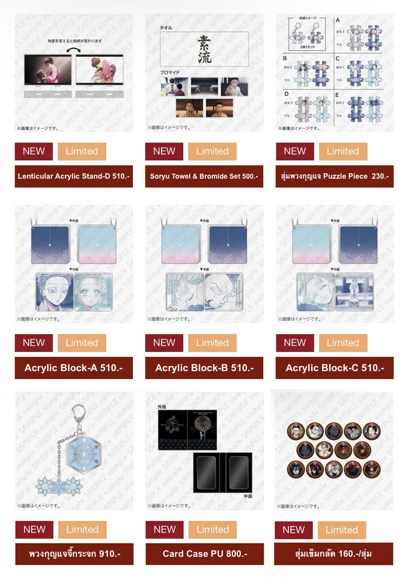 4M_OIL's tweet image. [หาตี้หาร] Webshop : KNY Hakuji &amp;amp; Koyuki

✨ราคาสินค้าตามภาพ✨
📌มัดจำ 50% ที่เหลือภายใน 5/3 

📦หารค่าส่งมาไทยตามจำนวนชิ้นจริง
📆เว็บเริ่มส่งหลังปิดรอบ 3 weeks / 4 months
❌ปิดรับ 8 มีค 23:00

⚠️รายละเอียดทั้งหมด⚠️
forms.gle/36DXmPNVaUuELm…

#ตลาดนัดไยบะ #ตลาดนัดดาบพิฆาตอสูร