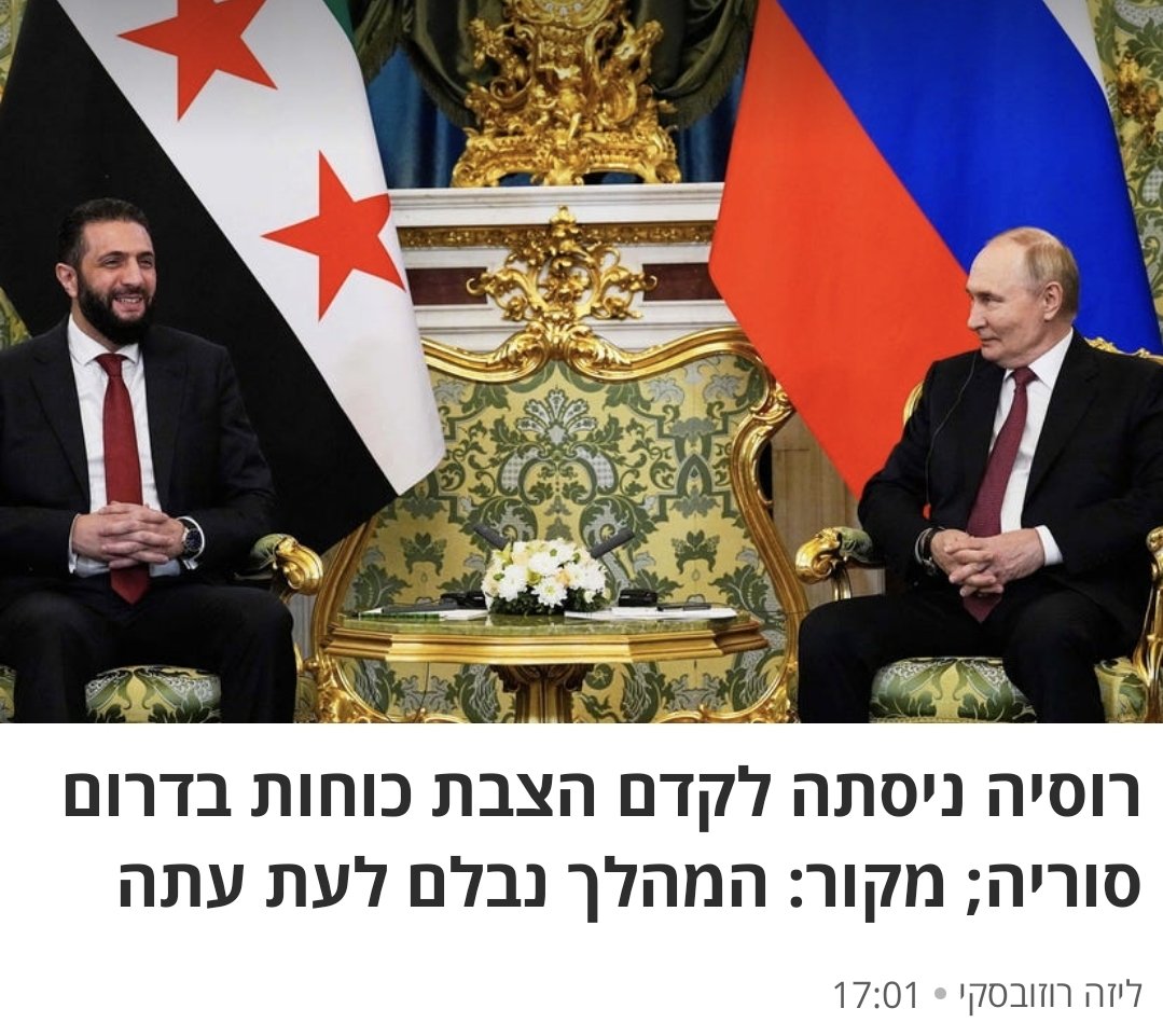 Liza Rozovsky tweet media