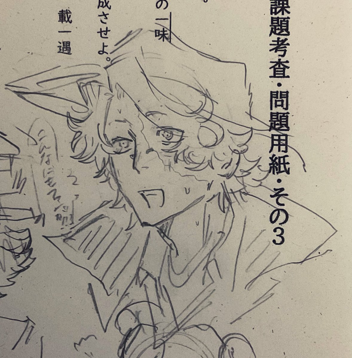 nagochan8888's tweet photo. テストの落書き https://t.co/JwoEixpxZC