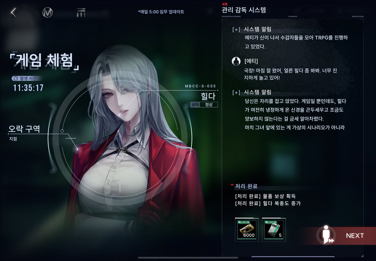 힐다누나가 그뭔씹 티알에 과몰입하는 십덕ㅅㅋ라니….