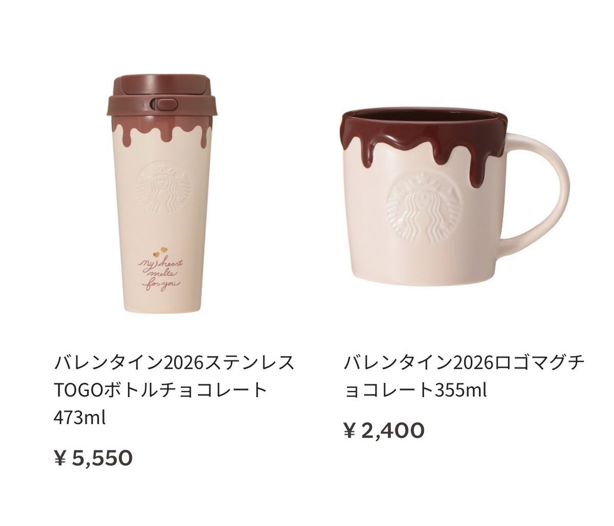 ちょこれいと🍓 (@late_cc) / Posts / X