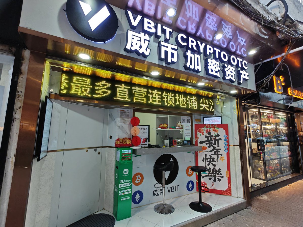 VBIT OTC (@vbittrading) / Posts / X