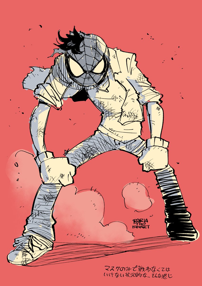 rariatoo's tweet image. 