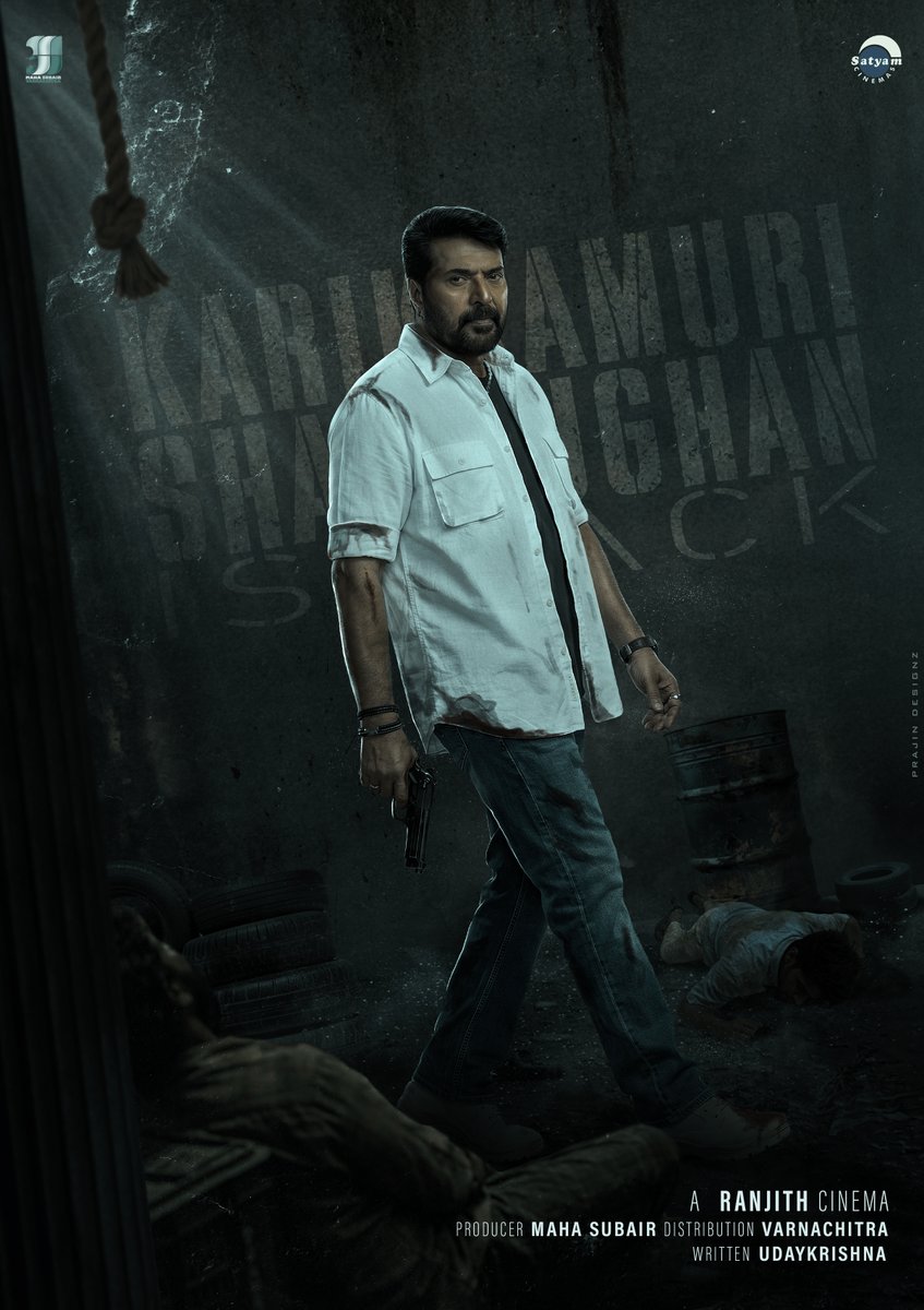 DesignzPrajin's tweet photo. 🖥️⌨️🖱️#Mammootty #Ranjith #Black2004 https://t.co/P7UwXpI7Au