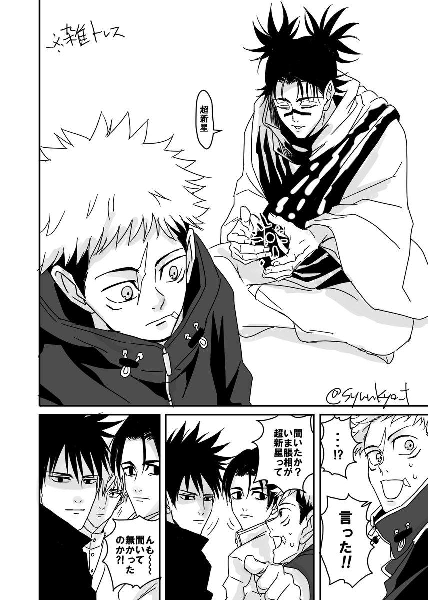 ちる。chill05 (@chill054) / Posts / X