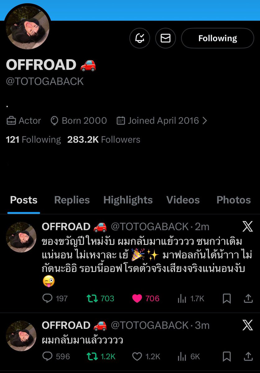 Welcome Back TOTOGABACK 😭🙏🏻

ความสดใสกลับคืน ทล. เราแล้วคับบบ🥹
แจก 100/1คน รีอย่างเดียวได้เลยยย
**เฉพาะ ดว นด ดน
*** ปิดเที่ยงคืนคับ