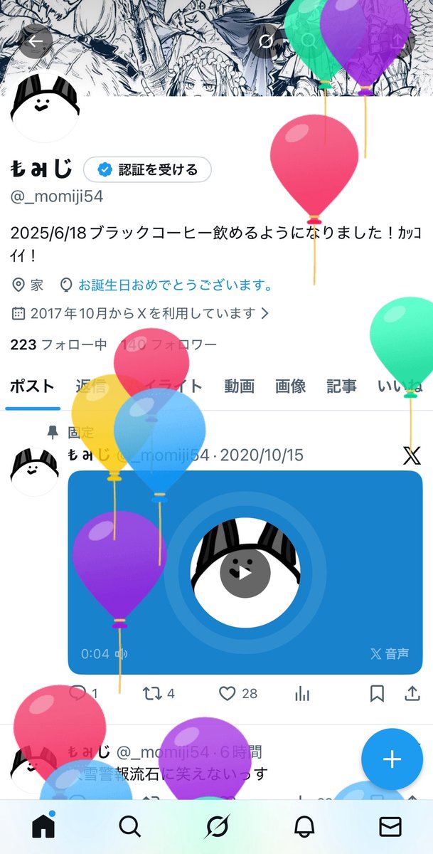 ₺ મじ tweet media