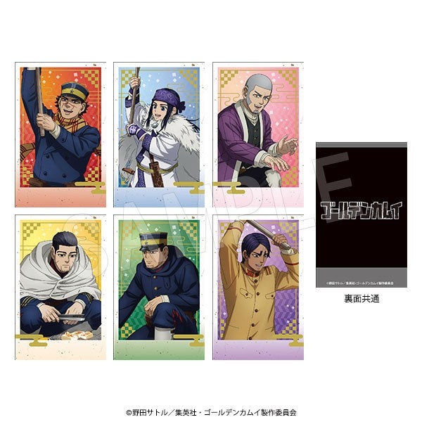 ゴールデンカムイ グッズまとめ売り グッズまとめ売り ゴールデンカムイ