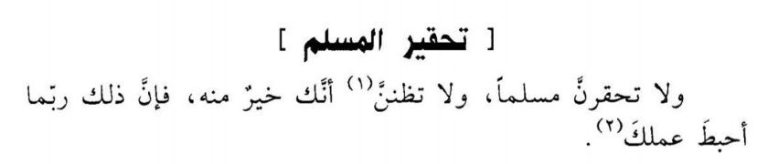 سِيبَوَيْه | رَجُلٌ (@o_5sa) on Twitter photo 