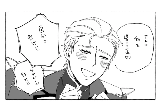 こっちの方が一番しっくりくるな??? 