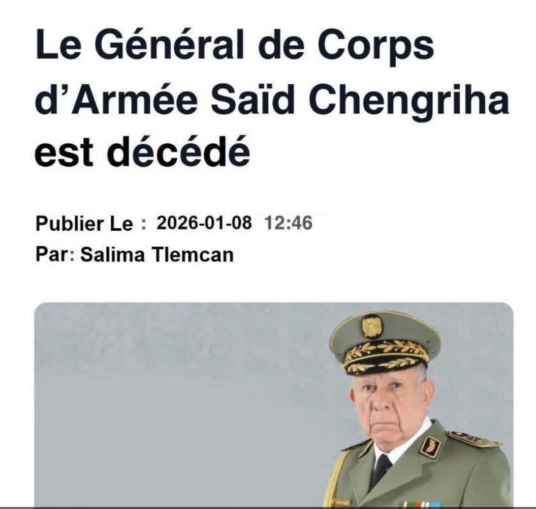 كانت باينة تكمل كيماهاك.
قتلوه بعد ان رفض تمديد عهدة #تبون …
#الجزائر 
#الجزائر_اضحوكة_العالم