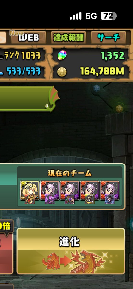 pazudora_av's tweet photo. 2024年の12月からログインだけしてたら魔法石がとんでもない事に

#パズドラ 
#魔法石
#どのガチャがいいの？ https://t.co/Ne7htes1Pw