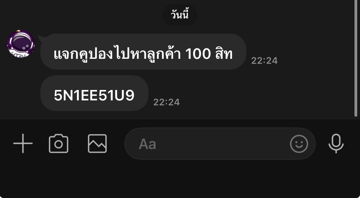 skdididqy's tweet photo. #alpha98 💜
CODE : 5N1EE51U9
https://t.co/VvVw5dMpkW
ด่วนๆ⁉️
#โค้ดวงล้อฟรี 🔥🔥🔥 https://t.co/nSvaZQ1U5X