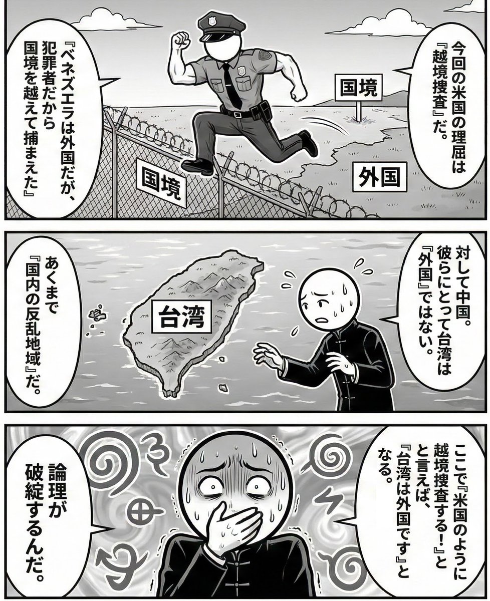 vortex knight (@ddgYUZTjihkbQiK) / Posts / X