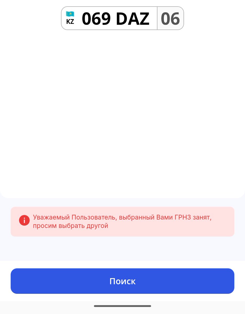 Болды машина алмайм