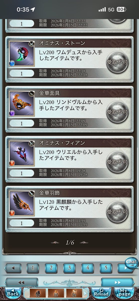 ❤︎❤︎yayoi 断舎離中 ページ 諦めた…🫠 断捨離が追いつかない😭