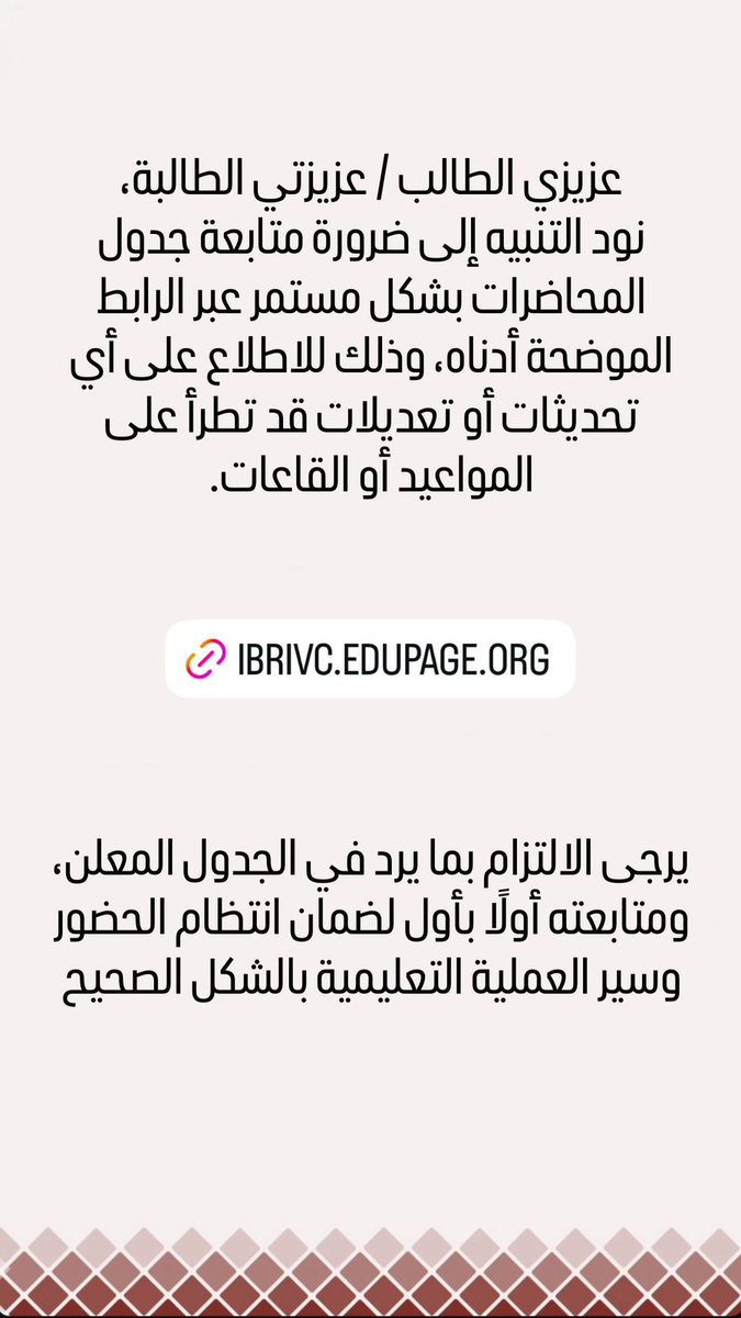 الكلية المهنية بعبري tweet media