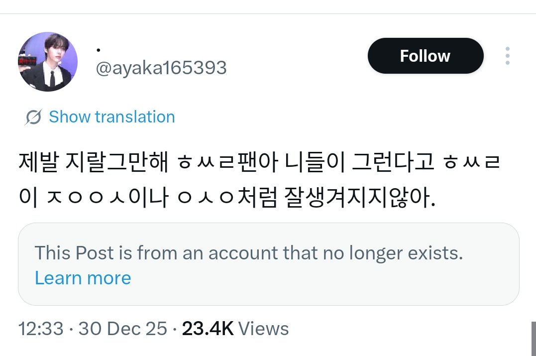 ⚠️ MASS REPORT !
⚠️ MASS REPORT !

x.com/ayaka165393
— set up account spreading hate towards HXL and the group; and initiating fanwars.

⬇️ Report under the following:
Hate >> Slurs and Trope
Abuse and Harassment >> Insults, Targeted Harassment