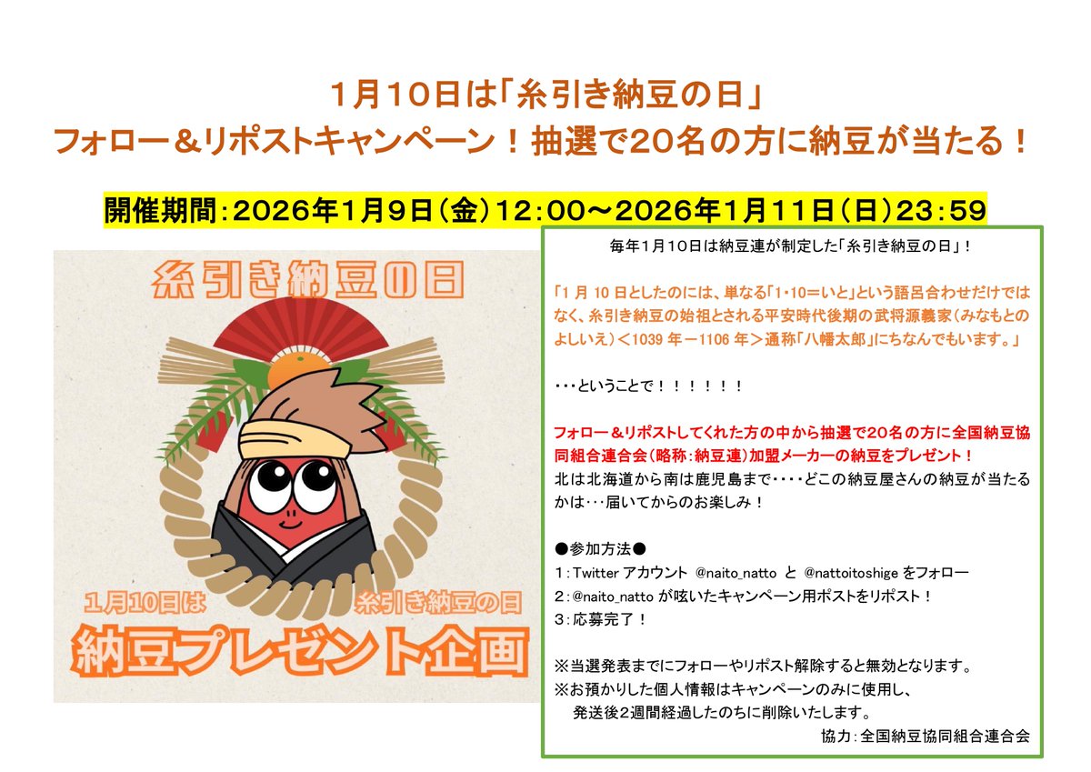 き*さ様 今月ラスト【ご祈祷付,オーダー形式⛩️✩.*˚】リピ様も可能です き*さ様 今月ラスト【ご祈祷付,オーダー形式⛩️✩.*˚】リピ