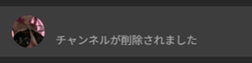 meimmd's tweet photo. Youtubeのチャンネルが削除されました。おそらく復旧は難しいでしょうから、これからはニコニコ動画のみに投稿すると思います。YouTubeで長く見てくださった皆さま、本当にありがとうございました。
https://t.co/wyYFlwafQF https://t.co/XX9d1m5TTV